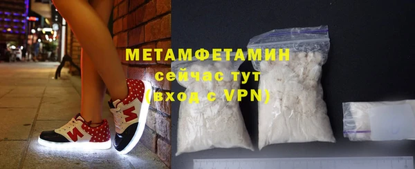 mdma Волосово