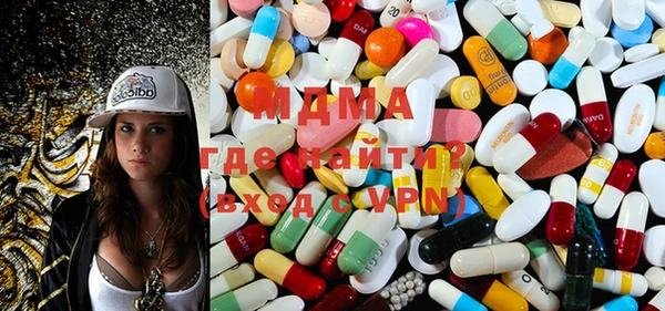 mdma Волосово